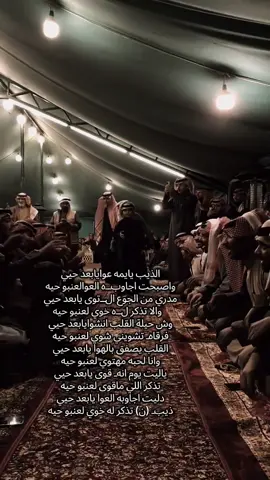 #الذيب يايمه عوايابعد حيي واصبحت اجاوب_٥ العوالعنبو حيه#