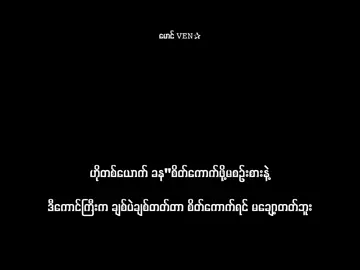 😹💗. . . . . . .#mgven #mg_ven2006 #xyzbca #lyrics #xyzbcafypシ 