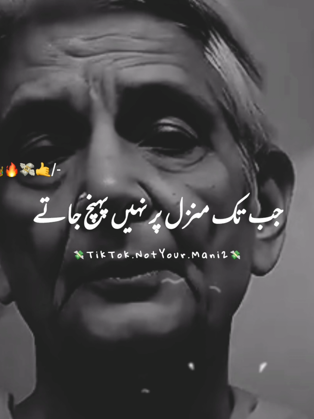 Realist #sadlines #foryou #foryoupage #urdupoetry #saraikistatus 
