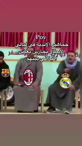 #acmilan #دايموند💎 #كريستيانو_رونالدو🇵🇹 #foryou #kaka #دوري_ابطال_اوروبا 