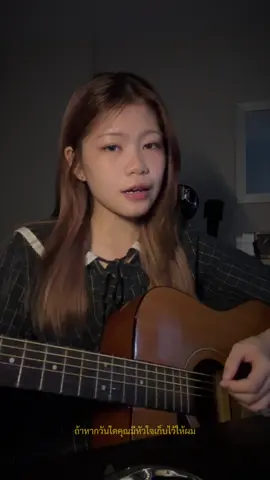 จีบ