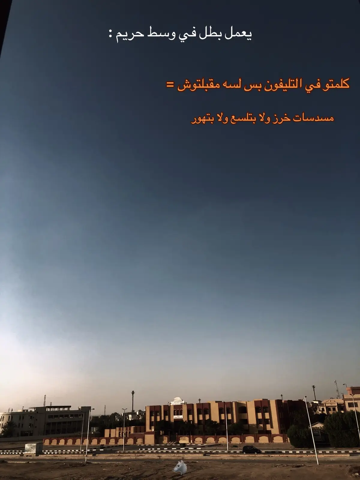 #foryou #fyp #fypシ #الشعب_الصيني_ماله_حل😂✌️ #fypシ゚viral 