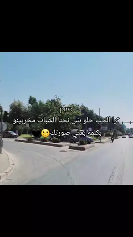 #تركيا #سوريا #ادلب #حماه #fyp  مزبوط ​😂​​​​​​​​​​​​​​​​​​​​🤝؛