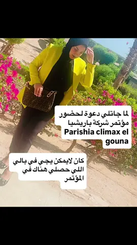 الحمد لله  تابعوني بءا على الانستاجرام الجديد بدل اللي اتقفل اكتبو بس في السيرش  drdinamahfouz