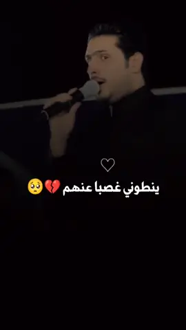 #ينطوني غصباً عنهم 🙂😉#وليد العيساوي#جوبي 