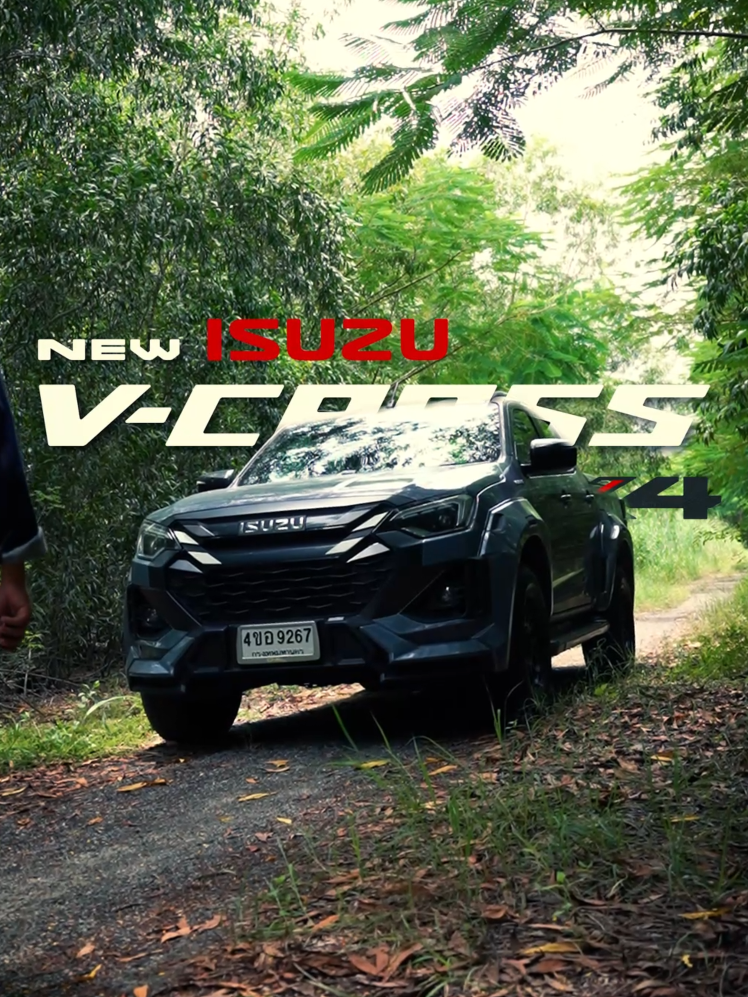 ลุยก็ได้ เท่ก็สุด! ต้อง NEW! ISUZU V-CROSS 4X4 มาพร้อมระบบ Terrain Command และ Rough Terrain Mode ที่ให้คุณขับขี่ได้ ในทุกสภาพถนน #isuzu30Ddi #isuzu30DdiMAXFORCE #ISUZUMAXFORCE #vcross #vcross4x4 #isuzu #dmax #วีครอส #วีครอส4x4 #อีซูซุ #อีซูซุดีแมคซ์#กระบะเกียร์ออโต้ #ดีแมคซ์ดีจริง #tiktokรักรถ