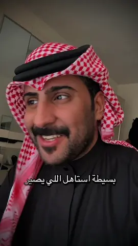 تابعوني حسابي الوحيد اهلي وناسي انتو ❤️ #سجاد_أل_فنطيل #اكسبلورexplore #شعراء_وذواقين_الشعر_الشعبي🎸 #شعر 