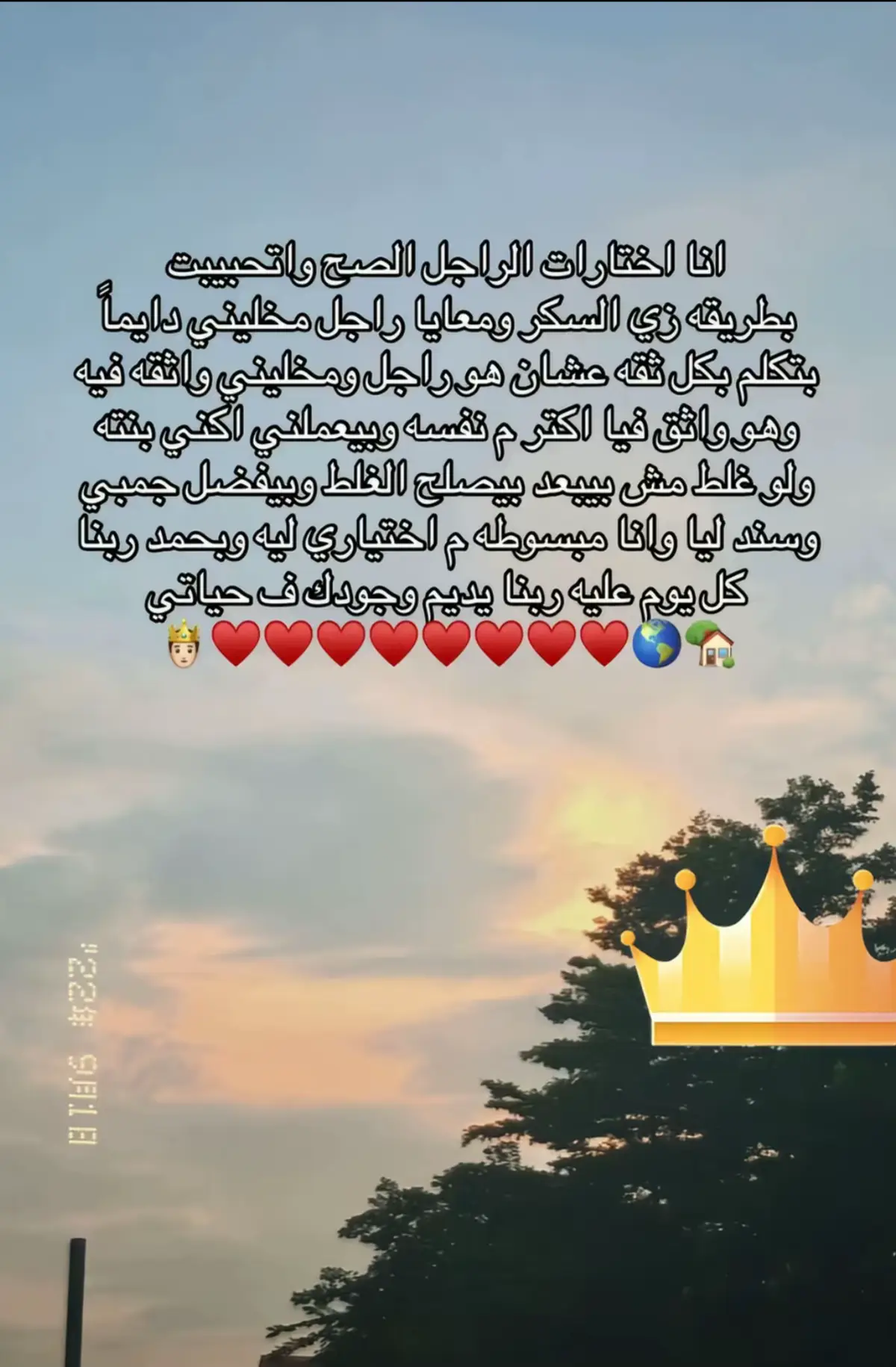 #trending #الحب 🥹♥️♥️♥️♥️♥️♥️♥️💍