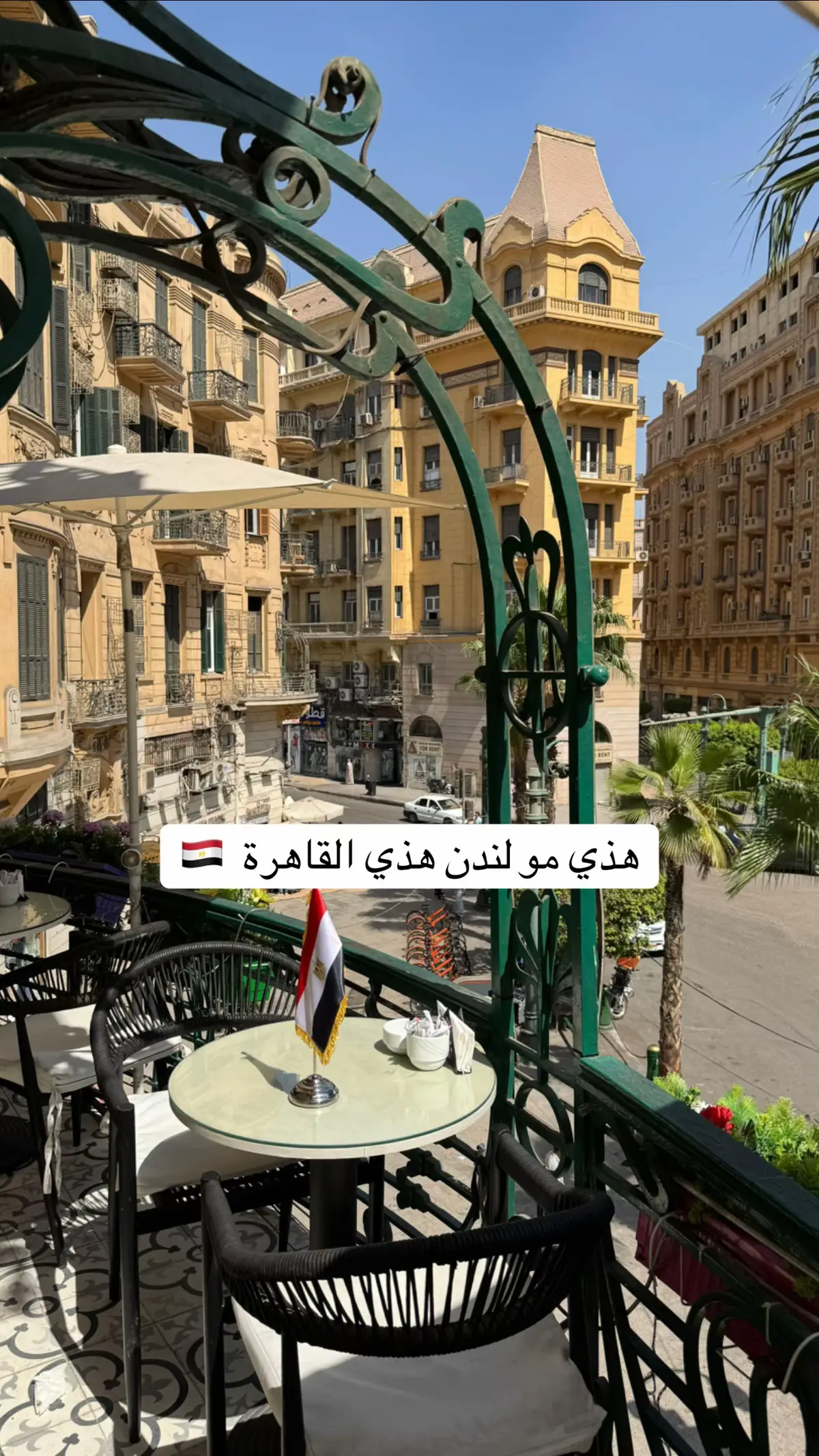وسط البلد  #مصر #القاهرة #اكسبلور #your_coffee 