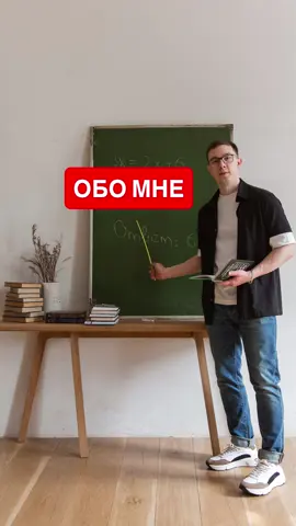 Кто он такой? 😳