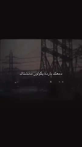 حَرام مايصعد 🥲. #شعر #علي_رشم #fyp #pov #foryou 