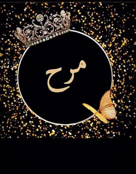 #ترند #اكسبلور #فضل شاكر#السعودية #ام 