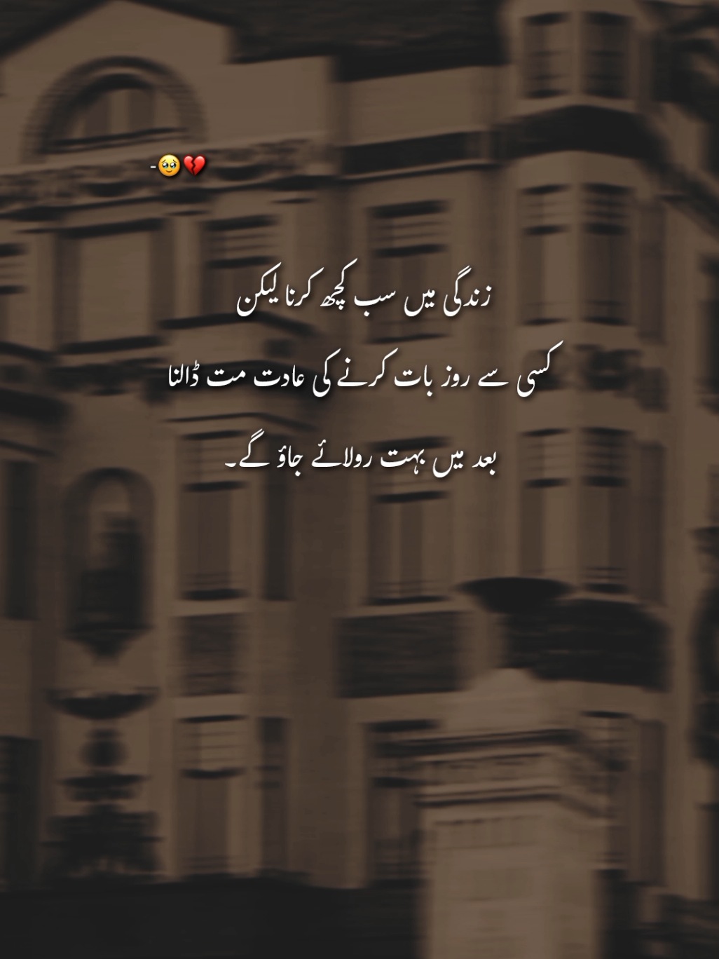 🥹💔___|| #tiktoksolve #fyp  #1millionauditions #unfreezemyacount #lines