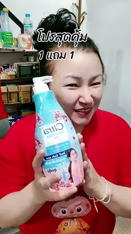 #ซิตร้า #citra #ของใช้ในบ้าน #tiktokครีเอเตอร์ @พี่อรรีวิวทุกอย่าง @พี่อรรีวิวทุกอย่าง @พี่อรรีวิวทุกอย่าง 