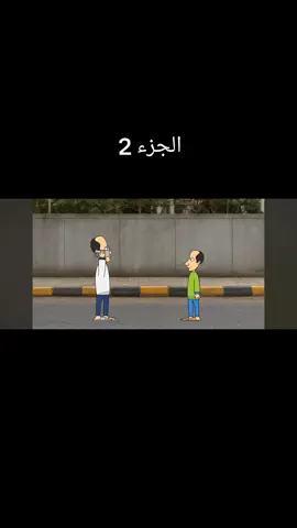 #كارتون_مفضل #مسلسلات_أطفال #كارتون_مسلي #رسوم_متحركة #رسوم_متحركة_جميلة 