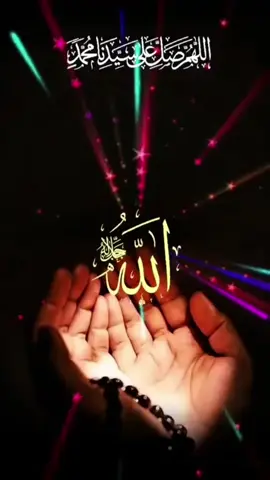 امين يارب العلمين 🤲🤲🤲