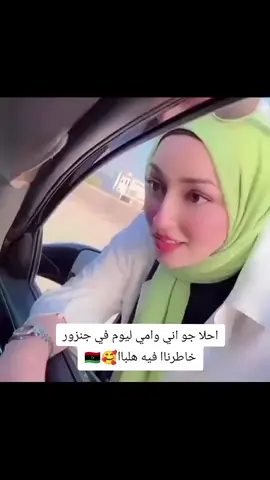 #طبرق #مصراته #بنغازي #ليبيا #طرابلس 