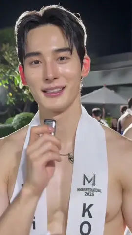 ถ้าเกาหลีชนะจะติดไหม#misterinternational  #misterinternationalkorea2025 #fyp 