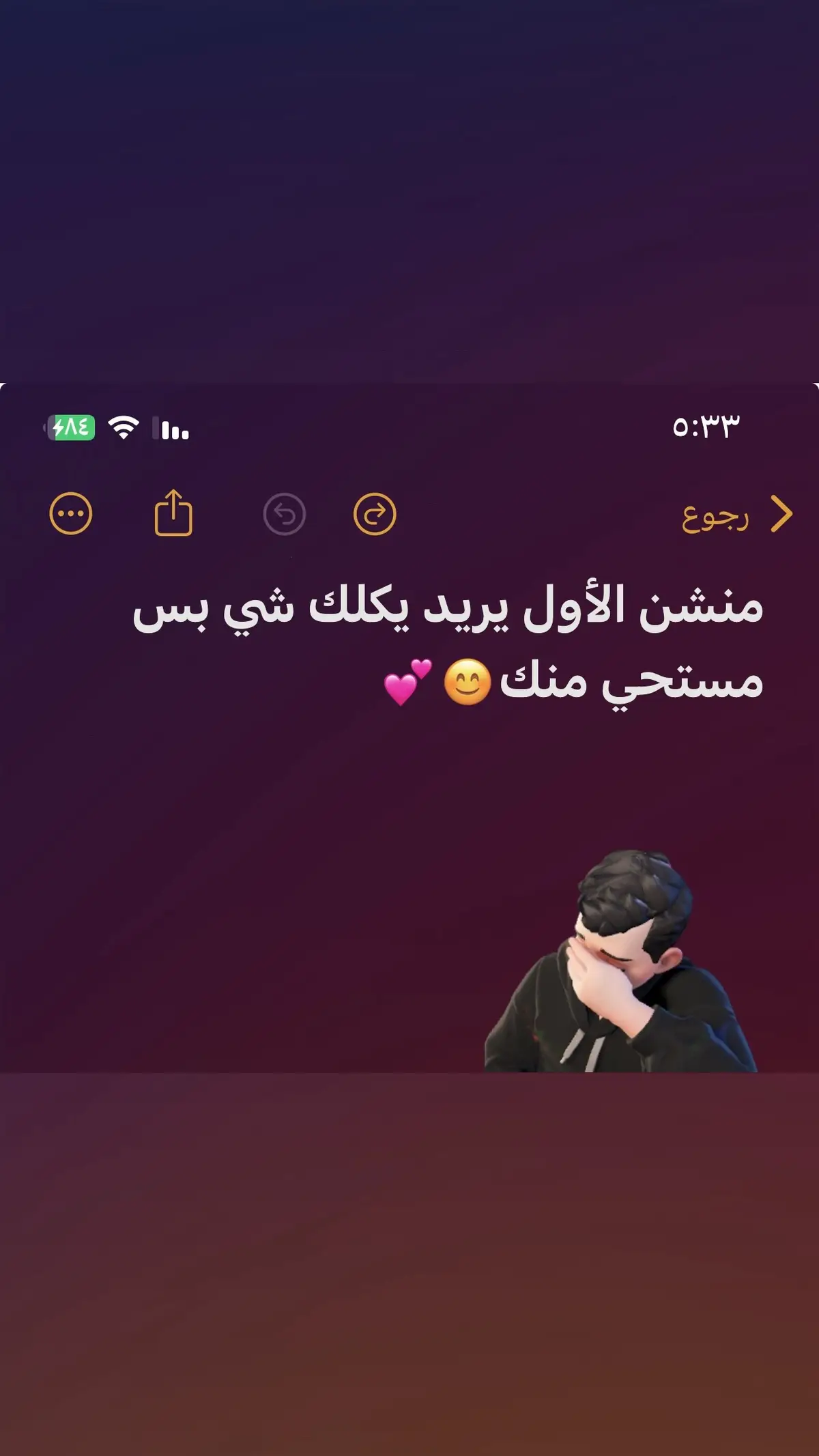 #fyp #explore #طششونيي🔫🥺😹💞 