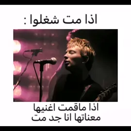 #song #creep #radiohead #radio #head 