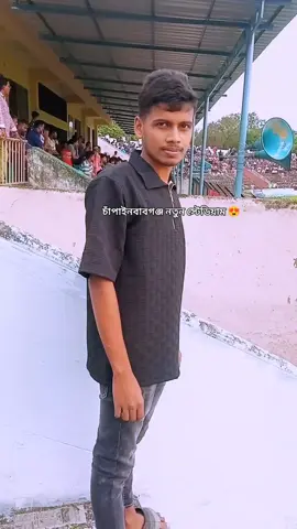 ফুটবল খেলা চলছে #foryou 