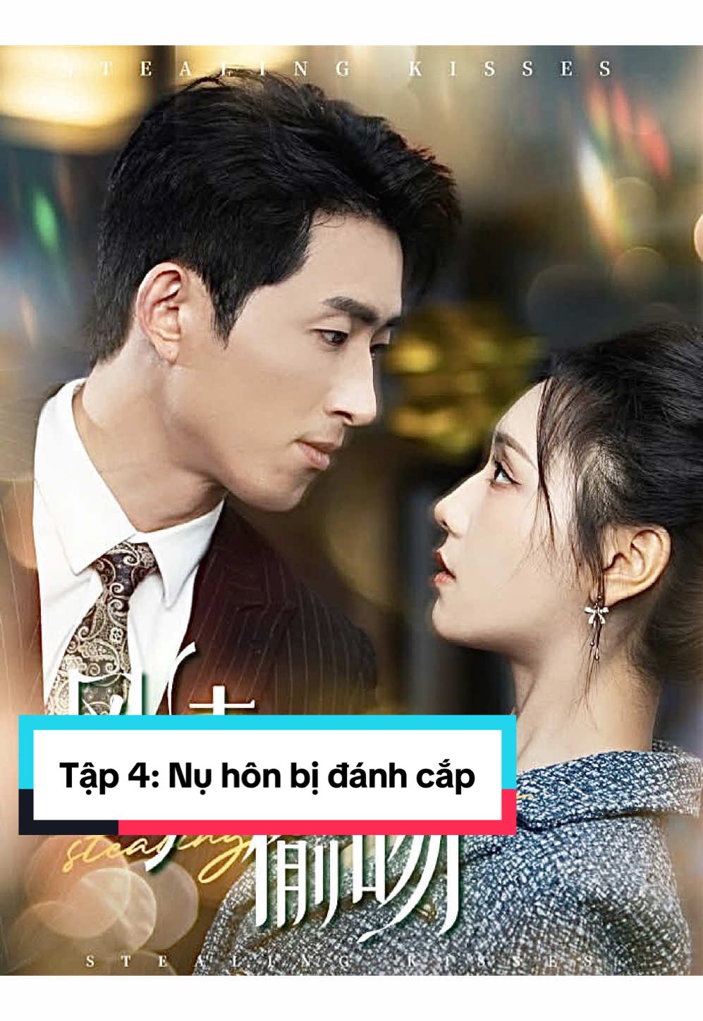 TẬP 4 𝐏𝐡𝐢𝐦: NỤ HÔN BỊ ĐÁNH CẮP ĐẦY QUYẾN RŨ  (Thiếu gia nham hiểm lạnh lùng x Cô con gái nuôi thông minh xinh đẹp, bên ngoài ngoan ngoãn bên trong nổi loạn. Lâu ngày sinh tình. Yêu thầm thành thật. Nam chính 