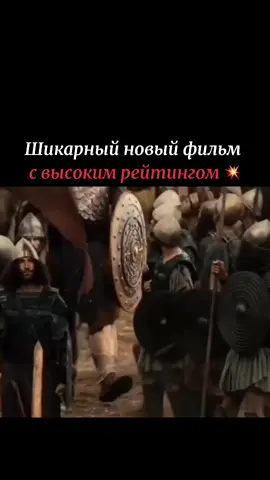 🎬Дом Давида> (2025) Отличный фильм на вечер . #фильмы #кино #кинонавечер #фильмнавечер🍿 #кинофильмы 