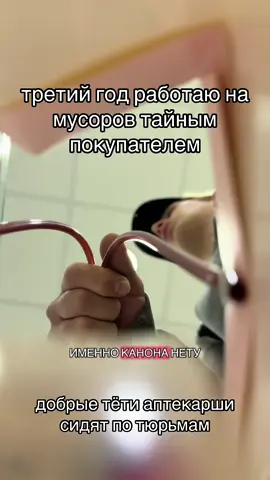 забираю всю габу из аптек для пацанов с sq #габапентин #габа #soundcloudrapper #аптека #фарма 