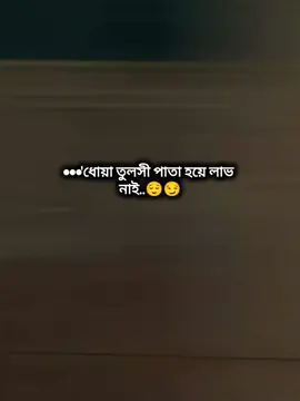 Humm . . . . #viralvideo #fpy #foryoupage #trending #unfrezzmyaccount @TikTok @TikTok Bangladesh 