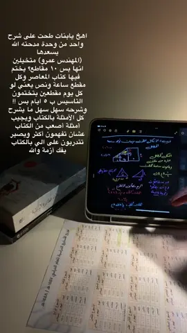 #قدرات_كمي #قدرات #fyp #motivation #تأسيس 