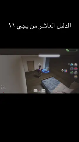 الدليل العاشر من يجي ١١لوتي بحسابي الرجال@ابوصقر 💀 