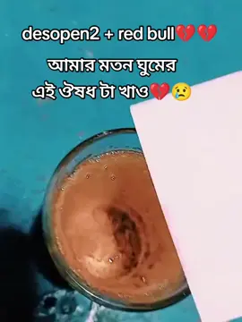 #😢💔😢 