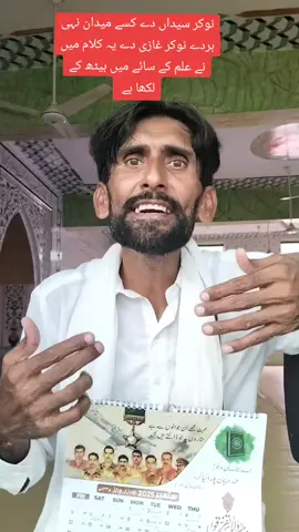 #viralvideo #gilgitbaltistan #parachinar #malik #foryoupage 