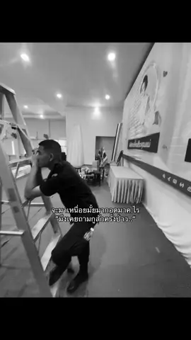 เคยป่าว#เธรดความรู้สึก #ยืมลงสตอรี่ได้🖤🥀 #ไม่สนับสนุนความรุนแรง #ฟีดดดシ 