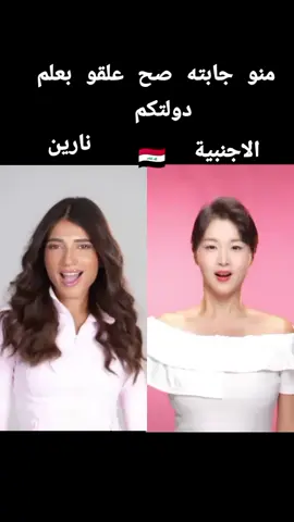 نارين اغنيه جديده  #نارين_بيوتي #narinsbeauty #نارين_بيوتي_سيدرا_بيوتي_شيرين_بيوتي #مشاهير_تيك_توك_مشاهير_العرب #شيرو_sheero #حنة_عروسة #sherinsbeauty #اكسبلور #تفاعل #مشاهدات #ستوريات #مليون_مشاهدة❤ #تصاميم #ستوريات_حسينيه يا رب 🤍#58ولايةتحياتنا_اتهلاو_ليزوم💜🙈 #سكيكدة_الزينة_و_حنا_فيك_تربينا #الشعب_الصيني_ماله_حل😂😂 #اكسبلور #استغفرالله #الحمدلله_دائماً_وابداً #خيانة #حزن #حزن #الجزائر #دعاء #تيكتوك #معاني #ضحك #58ولاية أنا لي قالو لايق عليها الغرور 😎👑#اغنية_ميس_دعاء_ماتحوليش #missdouaa #missdouaa1 #ماتحاوليش #missdouaaofficiel 3M 🔥😍#missdouaa1 #اغنية_ميس_دعاء_ماتحوليش #missdouaaofficiel #ماتحاوليش #missdouaa 🎶 #fyp #dance #dancechallenge #kehlani #fy #viral  #قصايد_شعر_خواطر#الشيخ_عودة_الكعبي#دارميات#دارميات_مملوحة#المصمم_الغريب السعودية_الكويت_الامارات_قطر_عمان_البحرين_✨Dum Dum 🎶 New Song ! Jacqueline Fernández #aseeskaur #jacquelinefernandez #dumdum #newsong #Viral #trending #bushankumar #jaani #bunny #trendingsong SHER 🦁 Drama Episode 25 Promo Ka Sad Scene 😭 #Foryou #Foryoupage #trending #1millionaudition #danishtaimoor #sher #pakistanidrama 🤭#missdouaaofficiel_جيش #missdouaa #missdouaaofficiel #missdouaa1 تاهو دروبي❤️ #بيسان_اسماعيل #بيسان #علاش مبروك علينا 1M في اقل من 24 ساعة 😍🔥#اغنية_ميس_دعاء_ماتحوليش #missdouaa #missdouaa1 #missdouaa1 #اغنية_ميس_دعاء_ماتحاوليش saiyaara X saiyaara ❤️🌚 instagram- simpal_kharel 💋 #saiyaara #simpalkharel #tiktoktraditions #trending #fypシ゚ Oh_Mama!_TETEMA__Song___Rayvanny___Nora_Fatehi___Shreya_Ghoshal___Vishal_Mishra___Bhushan_ NGOMA NI KALI SANA HATIMAYE MSHIKAJI WETU RAYVAN AMETUWAKILISHA TENA UNYAMWEZIN UKO INDIA NI MOTOOO SANA  #musictanzania🇹🇿 #tanzanianewsong #Newsong #MUSICWORD #kenyantiktok🇰🇪 #kenyamusic🇰🇪 #ugandamusic🇺🇬 