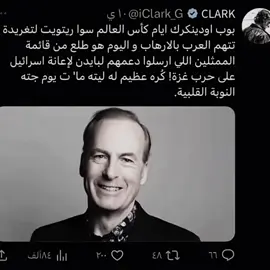 كان عنده بعد نظر فيهم #bettercallsaul #lalosalamanca #saulgoodman #gusfring #breakingbad 