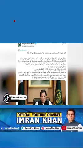 vlog Part 2 16/09/2025.   #fyp #imranriazkhan #imrankhanpti #foryou #804.     @Usman Riaz Khan @Faisal Butt 🇬🇧 🇵🇰 @Faisal Butt 🇦🇪 @🍉mission noor.🍉804 @luckybutt.3 