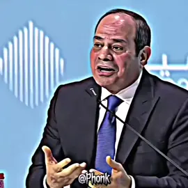 دلوقتي انا جاهز#الرئيس_عبدالفتاح_السيسى #فخامه #الرئيس #عبدالفتاح_السيسى#مصر