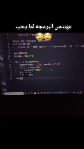 #المبرمج لما يحب♥😂#programming #foryoupage #fypシ゚viral 
