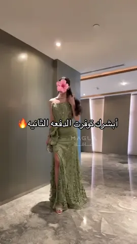 اسمه في الموقع ريندا ✨ السعر 750 ريال ✨ #فساتين_ماقلا #فساتين #اكسبلور #زواج #ملكه 
