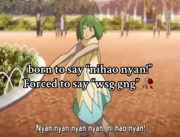 你好 nyan #foryoupage #nya #anime #macrossfrontier #fyp 
