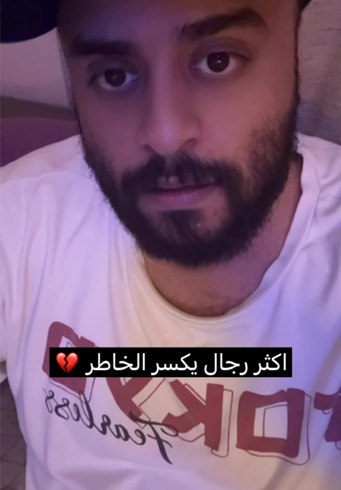 الله يزوجكم كلكم #الشعب_الصيني_ماله_حل😂😂 #اقوى_كويتيين #الكويت #باسل_المزعل #fyp 