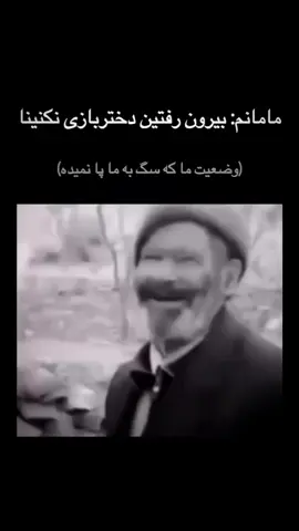 د آخه مادر من...🙂