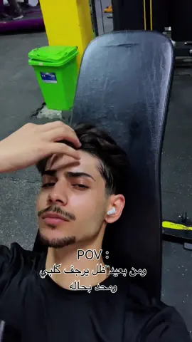 كلبي ومحد بحاله🙇🏻. 