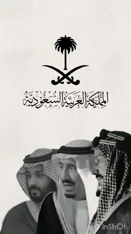 للطلب تصميم لليوم الوطني السعودي💚#بدون_موسيقى #تصميم_دعوات_الكترونية #اليوم_الوطني95 #اليوم_الوطني 