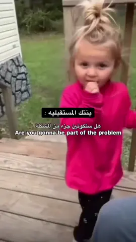 #pov #اكسبلور #ضحك😂 