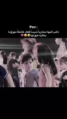 بس الصغير عجبني ما انهزم😎🔥❤️