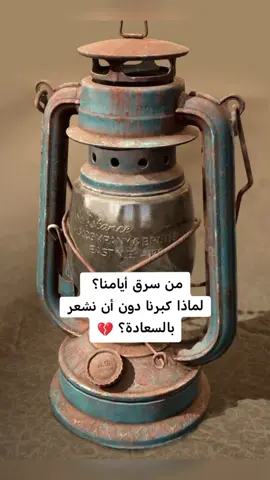 #الزمن_الجميل #تصميم_فيديوهات #الشعب_الصيني_ماله_حل😂😂 