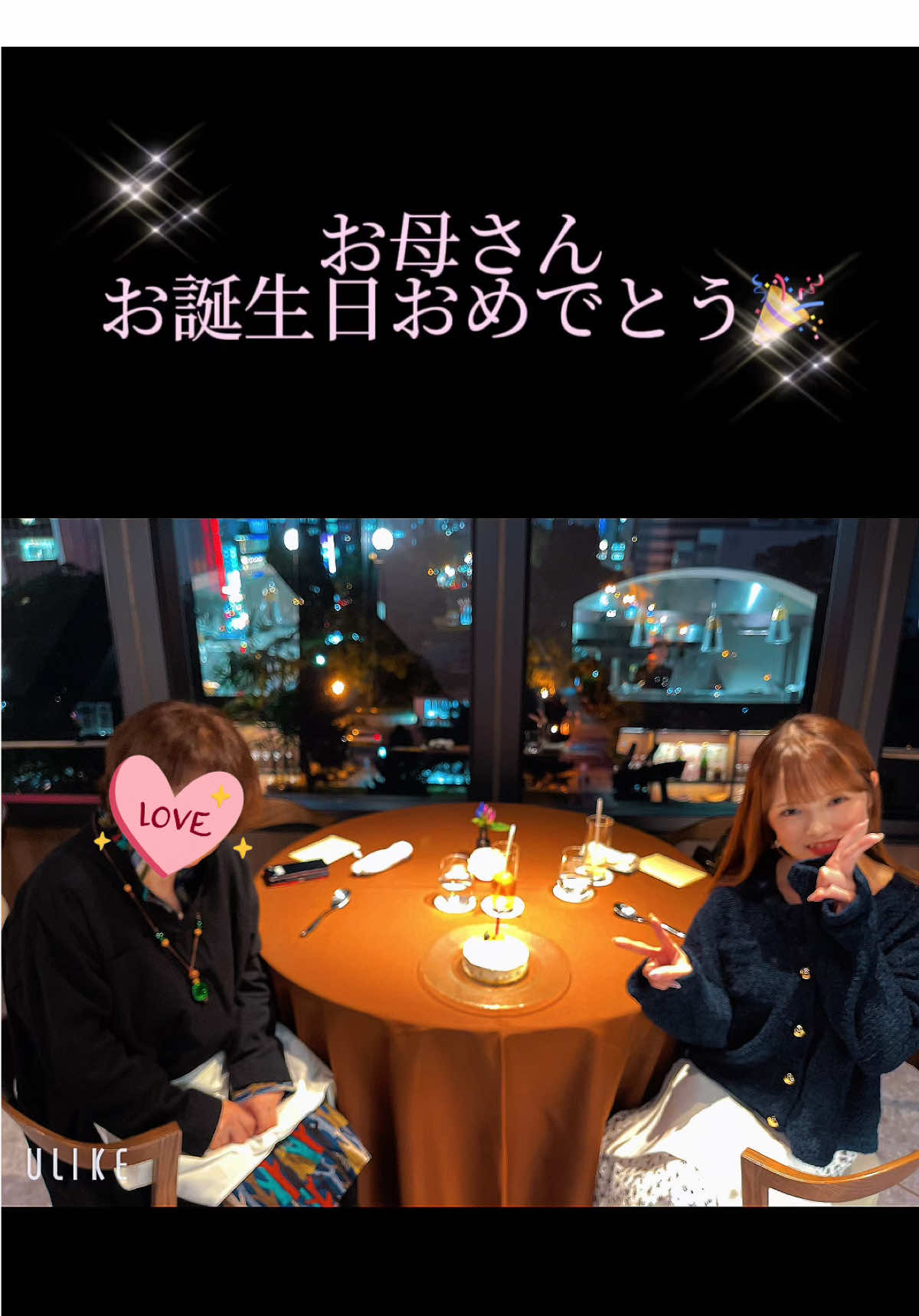 母の誕生日に「THE GARDEN SAPPORO」でお祝いしました。 迷惑ばかりかけてきた私ですが どんな時も向き合って愛情を 注いでくれた母。 これからはいっぱい親孝行したい。 「お誕生日おめでとう」 そして、道産食材を沢山使われてる メニューで比較的リーズナブルなので観光客の方にもおすすめできるお店。 #札幌#グルメ#フレンチ  #誕生日 #お母さん 