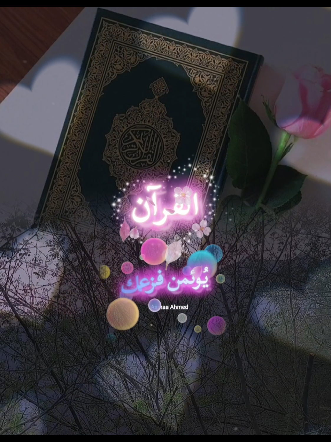 #CapCut القران يشفع يرفع يدفع  اللهم اجعل القران ربيع قلوبنا ونور ابصارنا وجلاء همومنا وغمومنا #معلم_القران #للقران#أناشيد_أسلامية 